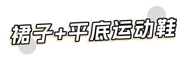 职场女性的夏季穿搭秘籍大公开千亿国际平台优雅与时尚兼具：(图9)