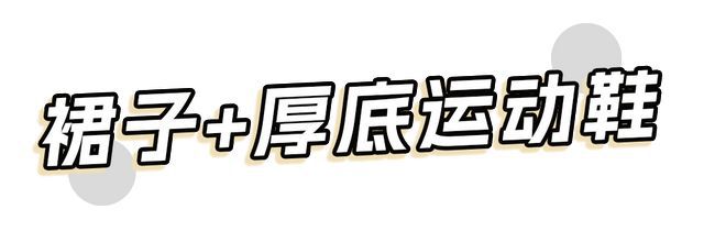 职场女性的夏季穿搭秘籍大公开千亿国际平台优雅与时尚兼具：(图12)