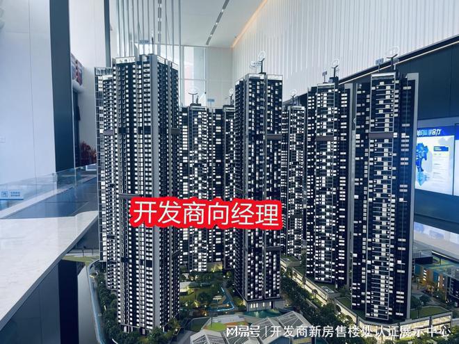 ）前景如何投资升值潜力购买价值解析千亿球友会平台深圳（合正观澜汇三期