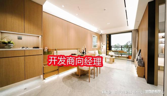 ）前景如何投资升值潜力购买价值解析千亿球友会平台深圳（合正观澜汇三期(图3)
