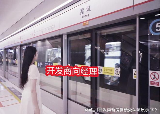 ）前景如何投资升值潜力购买价值解析千亿球友会平台深圳（合正观澜汇三期(图2)