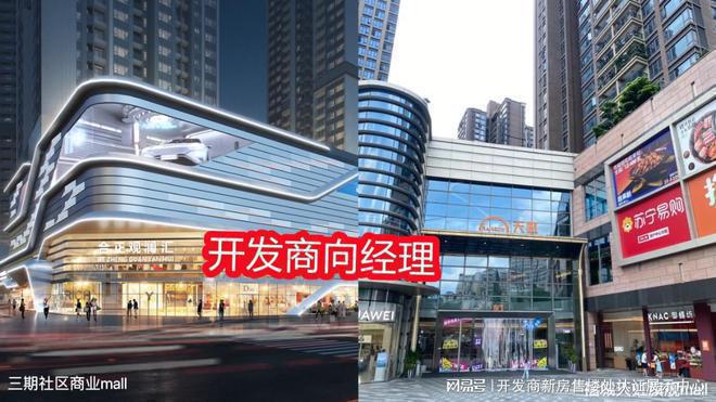 ）前景如何投资升值潜力购买价值解析千亿球友会平台深圳（合正观澜汇三期(图5)