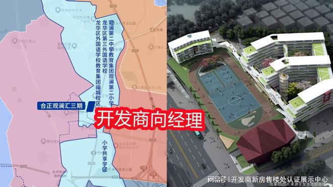 ）前景如何投资升值潜力购买价值解析千亿球友会平台深圳（合正观澜汇三期(图6)