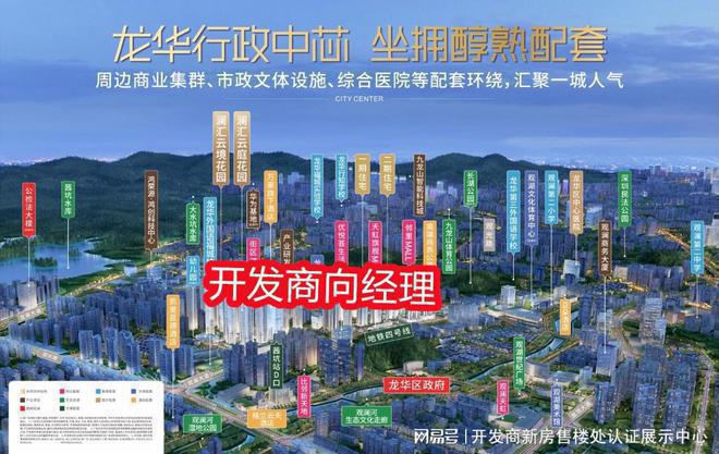 ）前景如何投资升值潜力购买价值解析千亿球友会平台深圳（合正观澜汇三期(图7)