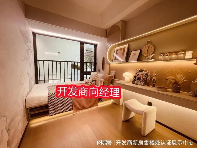 ）前景如何投资升值潜力购买价值解析千亿球友会平台深圳（合正观澜汇三期(图9)