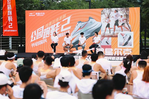 ！鸿星尔克公园跑鞋赋能国动新动能千亿球友会入选2024年度好物(图3)
