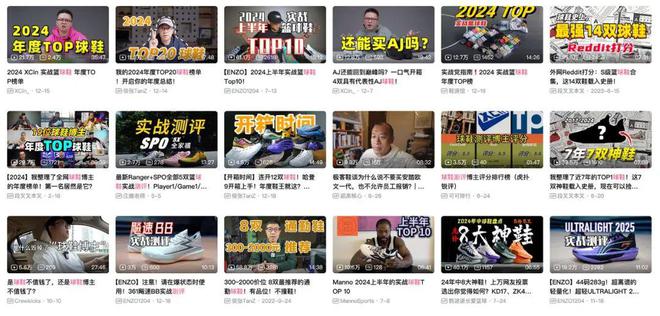 单？是不是只有得物才有底气这么狂千亿球友会首页地表最强年度鞋王榜(图3)
