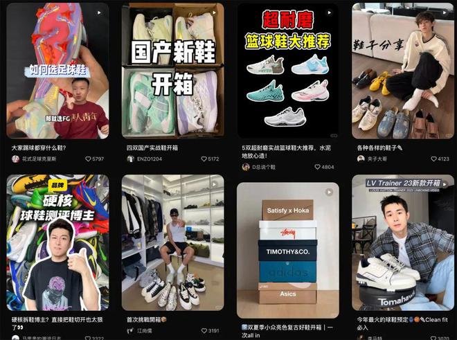 单？是不是只有得物才有底气这么狂千亿球友会首页地表最强年度鞋王榜(图10)