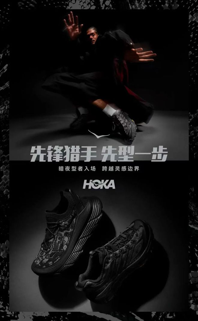 牌新春限定里面门道有多深球友会平台卖断货的户外品(图10)