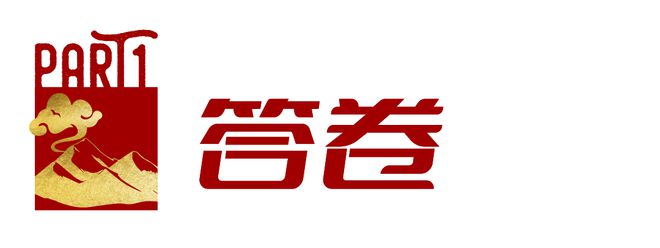 牌新春限定里面门道有多深球友会平台卖断货的户外品(图15)
