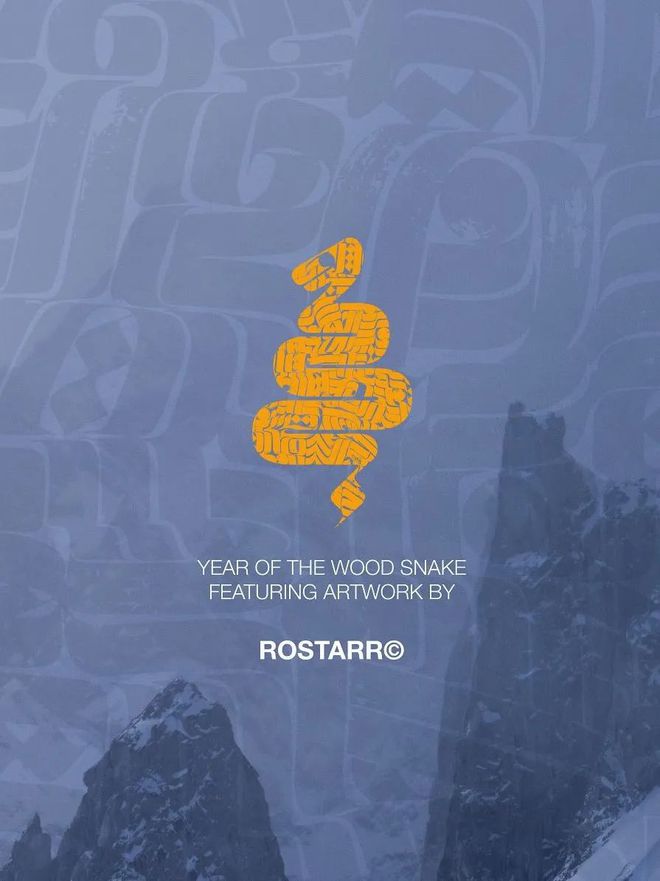 牌新春限定里面门道有多深球友会平台卖断货的户外品(图23)