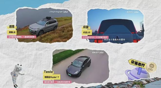 人的“理想家”一股赛博味qy球友会网站当代年轻(图2)