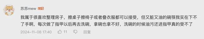 人的“理想家”一股赛博味qy球友会网站当代年轻(图3)