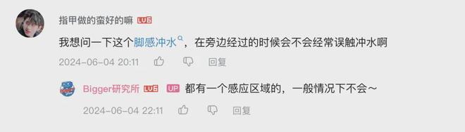 人的“理想家”一股赛博味qy球友会网站当代年轻(图6)