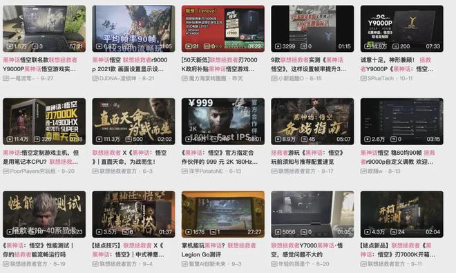 人的“理想家”一股赛博味qy球友会网站当代年轻(图7)