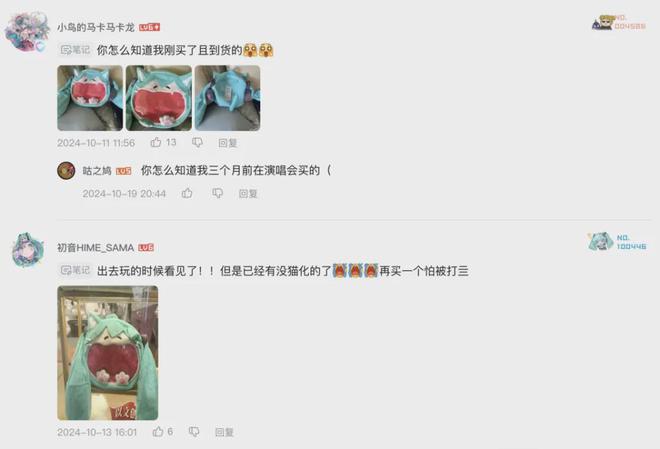 人的“理想家”一股赛博味qy球友会网站当代年轻(图9)