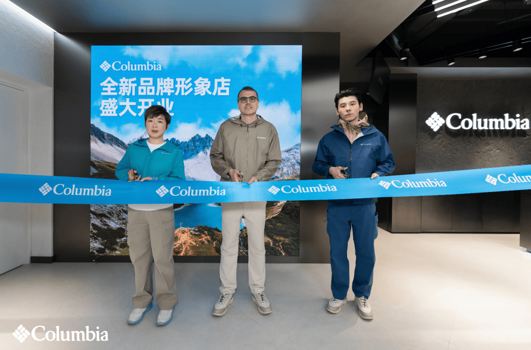 牌形象店盛大开业LE LABO发布经典香氛千亿网站新品快讯｜Columbia全新品(图27)