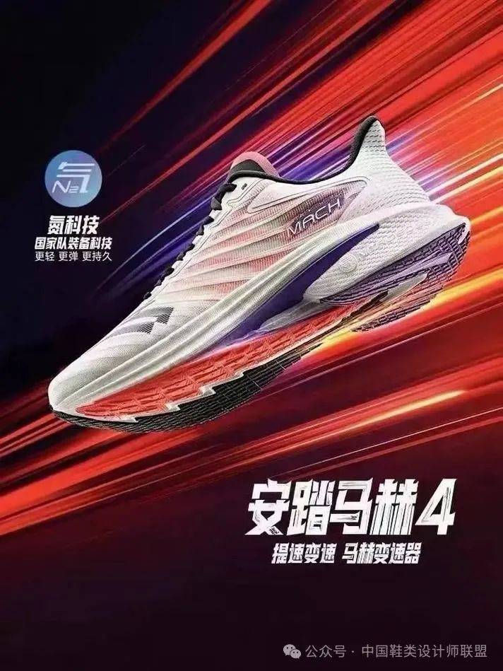 市场的质量与科技竞争千赢国际首页入口跑鞋(图5)