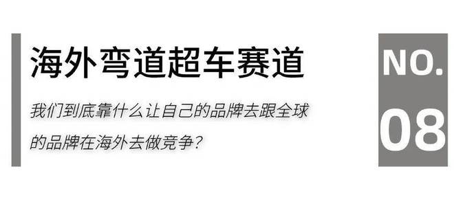 5家居头部企业“攻守”“危机”论球友会首页家居生态G20：202