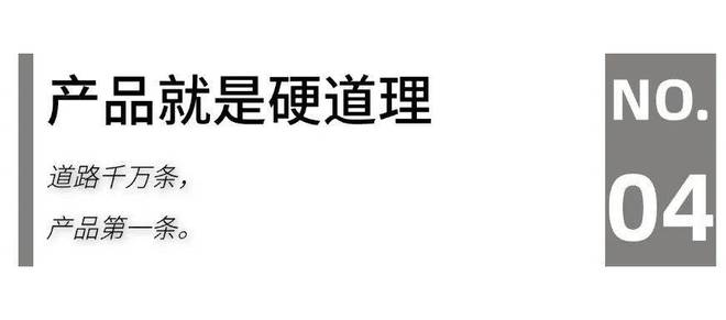 5家居头部企业“攻守”“危机”论球友会首页家居生态G20：202(图11)