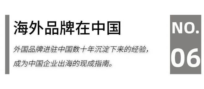 5家居头部企业“攻守”“危机”论球友会首页家居生态G20：202(图7)