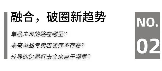 5家居头部企业“攻守”“危机”论球友会首页家居生态G20：202(图5)