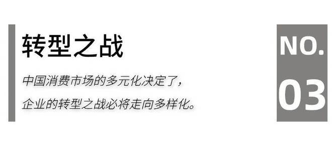 5家居头部企业“攻守”“危机”论球友会首页家居生态G20：202(图6)