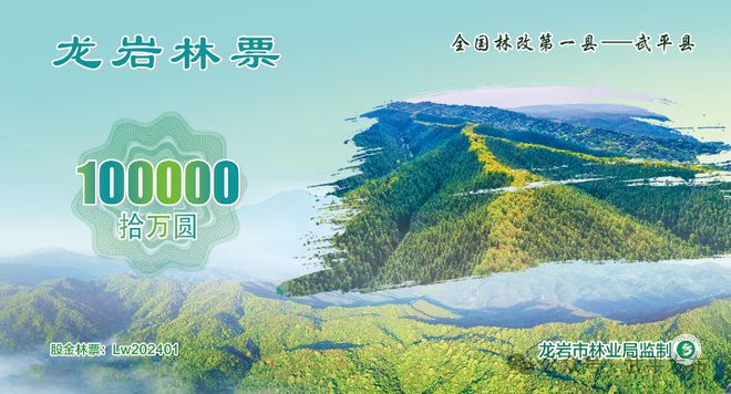 日报、福建日报重磅关注！球友会网站头版头条！光明(图4)
