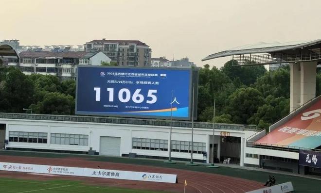 徐州绝平无锡首分仅两队0分江苏苏超最新积分榜宿迁闪击