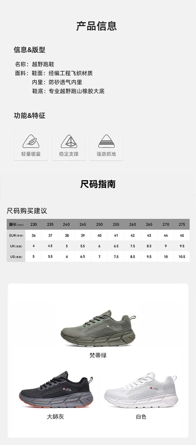 动鞋推荐！性价比绝了户外通勤两不误！踢走班味放肆去野春夏户外宝藏情侣运(图33)