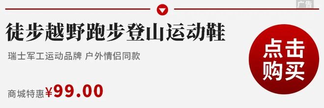 动鞋推荐！性价比绝了户外通勤两不误！踢走班味放肆去野春夏户外宝藏情侣运(图15)