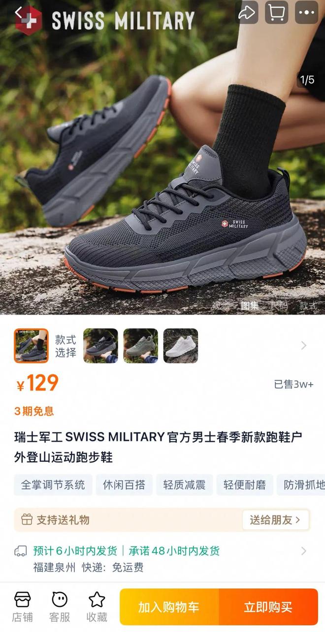 动鞋推荐！性价比绝了户外通勤两不误！踢走班味放肆去野春夏户外宝藏情侣运(图14)