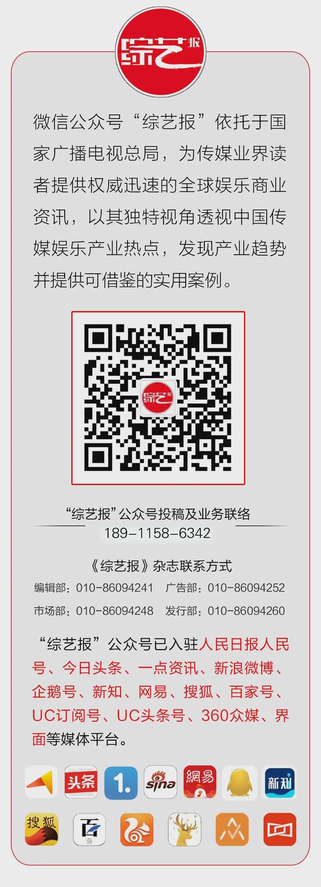 之名倒转时空跨越生死《时间之子》：以爱(图2)