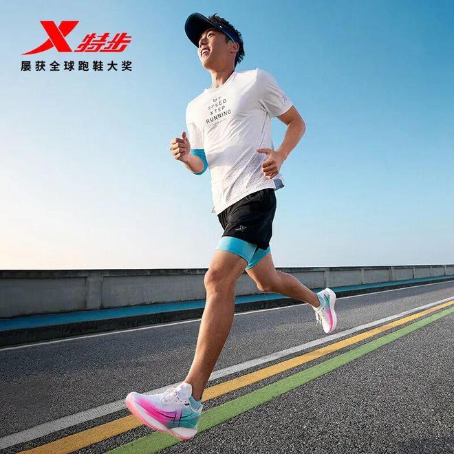 马拉松跑者的高性价比碳板跑鞋之选！直降200元！特步360X 20！(图5)