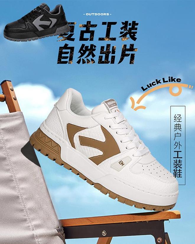 让脚感说话：欢威如何用材料重新定义好鞋(图2)